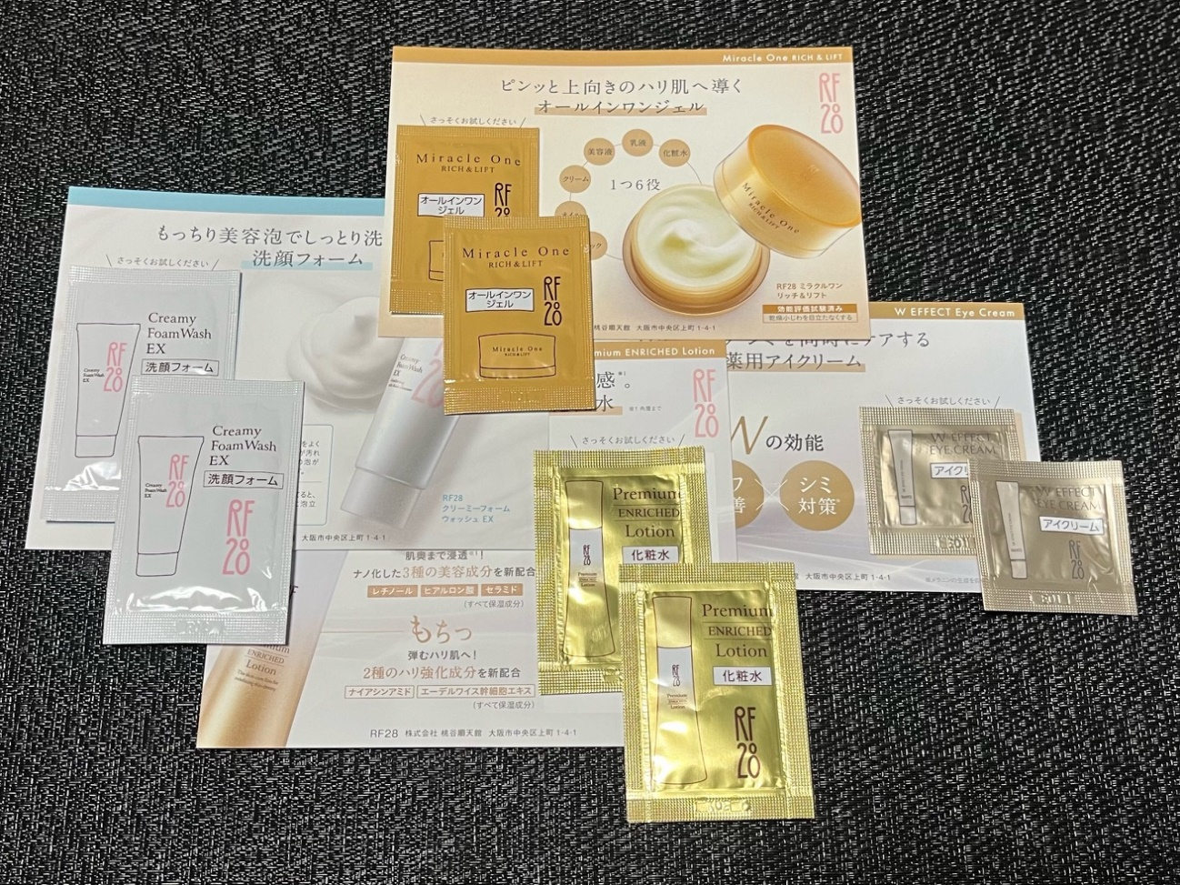 RF28 Miracle One Rich & Moist6つのケア12個セット RF28 ミラクルワン 
