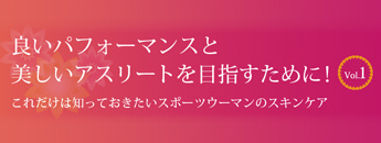 ナールスゲン配合エイジングケア 保湿クリームナールスユニバ製造動画