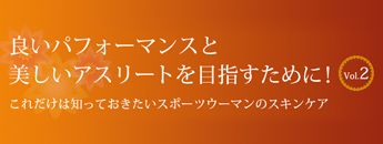 ナールスゲン配合エイジングケア 保湿クリームナールスユニバ製造動画