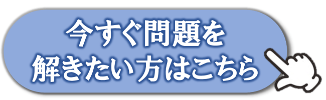 クイズ誘導