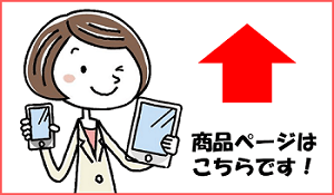 オススメの美顔器を紹介する女性