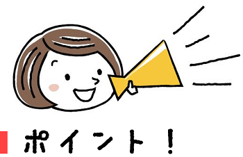 ほうれい線のための表情筋や顔の運動・エクササイズのポイント