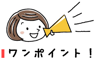 6月のスキンケアとエイジングケアのポイントを伝える女性のイラスト