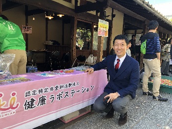 健康ならお酒も美味しい！健康測定会＠神戸酒心館レポート