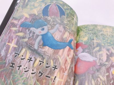 お姫様の美肌図鑑（中面１）