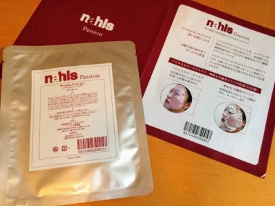 ナールスパッションを美容ライターさんにレビューしていただいました