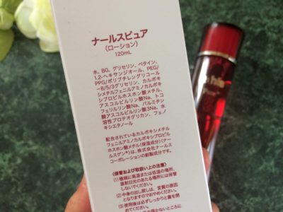 ピュア5