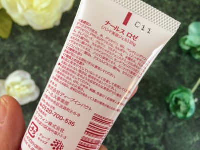 ロゼ4