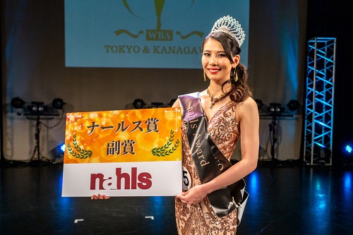 ナールス特別賞を受賞の野口美沙希さん