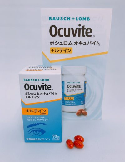 ボシュロムオキュバイト+ルテイン