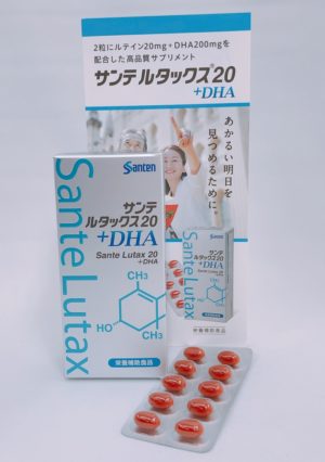 サンテルタックス20＋DHA