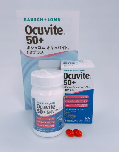 ボシュロムオキュバイト50プラス
