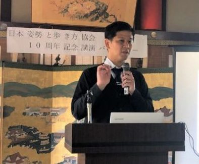 長谷川正哉先生