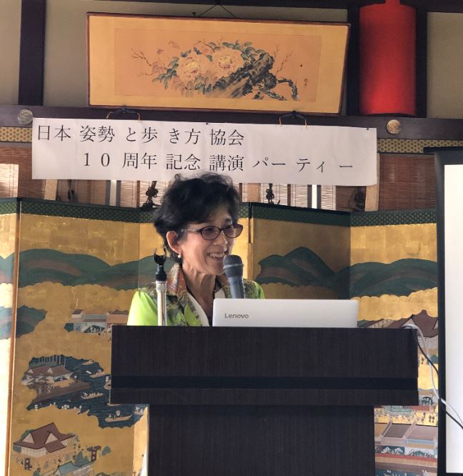 武藤京子先生