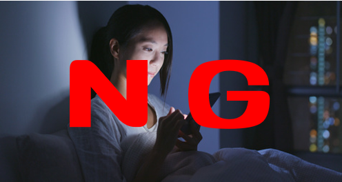 ブルーライトを深夜まで浴びるのはNG