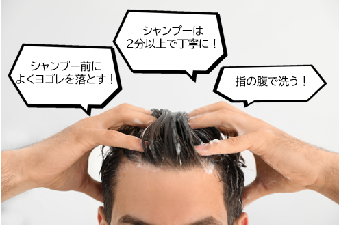 枕のニオイのしない夫のシャンプーへのこだわりの図