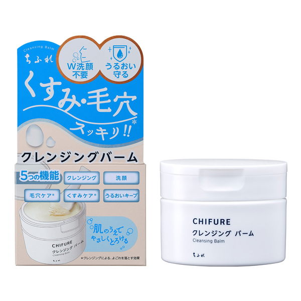 ちふれクレンジングバーム