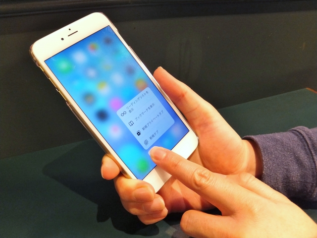 現代の生活に欠かせないスマホ