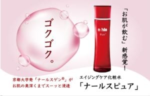 イオン導入にもおすすめのエイジングケア化粧水「ナールスピュア」