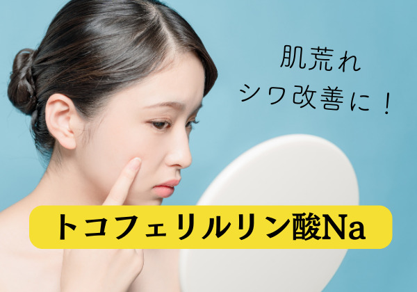 鏡を見る女性