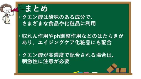 まとめ