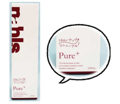 新しいナールスピュアのパッケージ