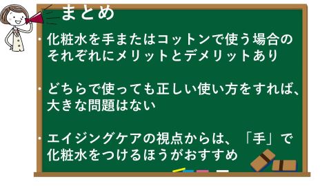 まとめ