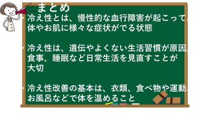 まとめ