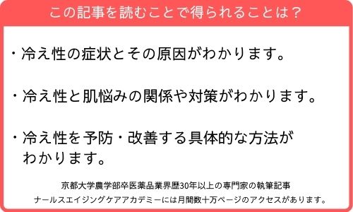 この記事を読むことで得られること