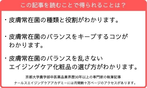この記事を読むことで得られること