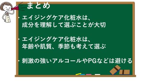 まとめ