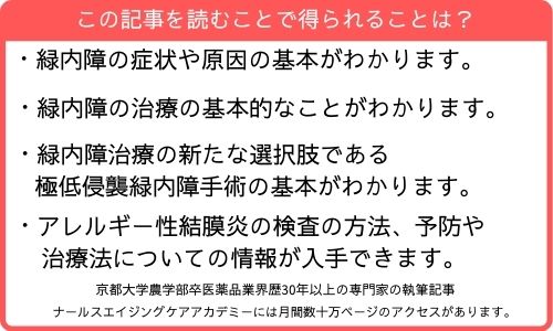 この記事を読むことで得られること