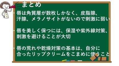 まとめ