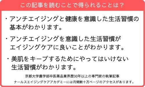 この記事を読むことで得られること