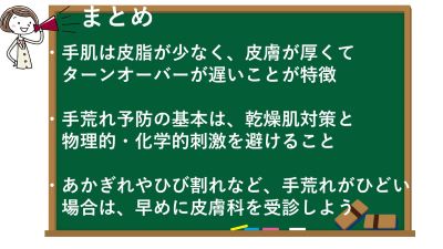 まとめ