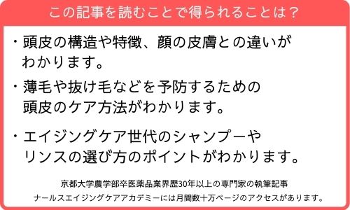 この記事を読むことで得られること