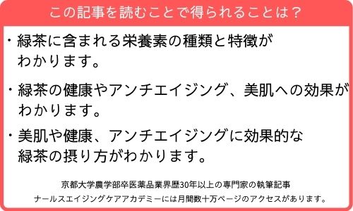 この記事を読むことで得られること