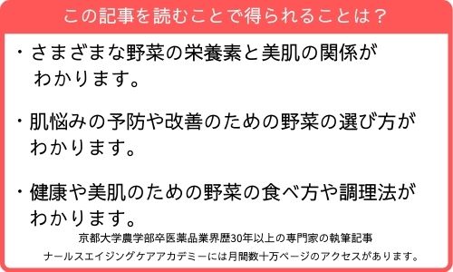 この記事を読むことで得られること