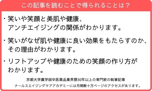 この記事を読むことで得られること