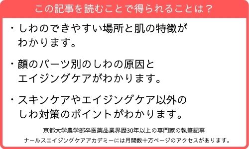 この記事を読むことで得られること