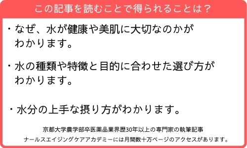 この記事を読むことで得られること