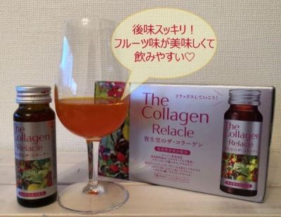 ザ・コラーゲンリラクルとその飲料を注いだグラス