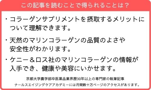 この記事を読むことで得られること