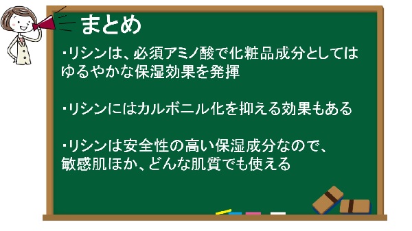 まとめ