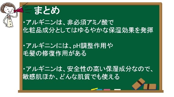 まとめ