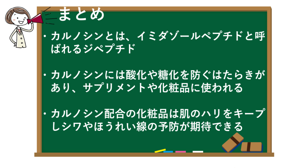 記事まとめ
