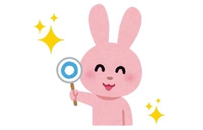 正しい方法のイメージ