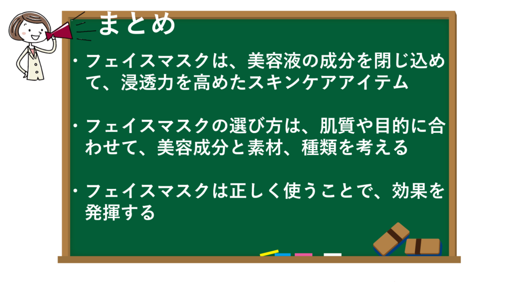 記事まとめ