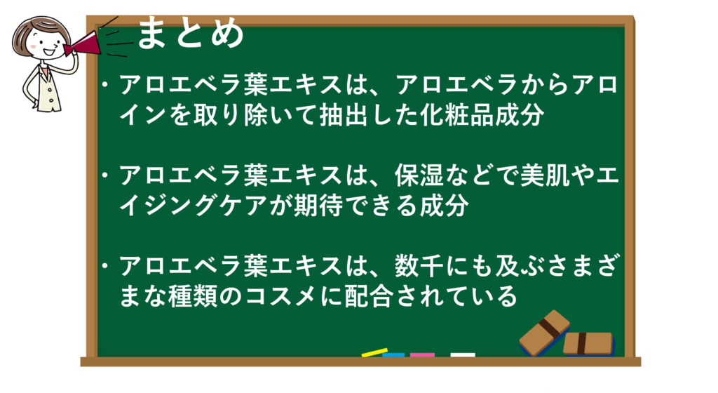 記事まとめ