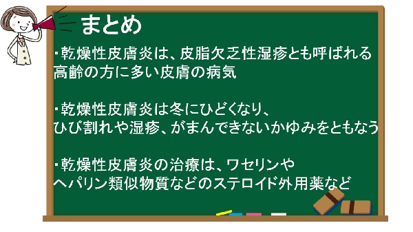 まとめ